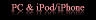 PC & iPod/iPhone �R���s���[�^