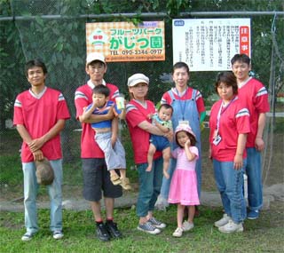 山梨 サクランボ狩り がじつ園 スタッフ